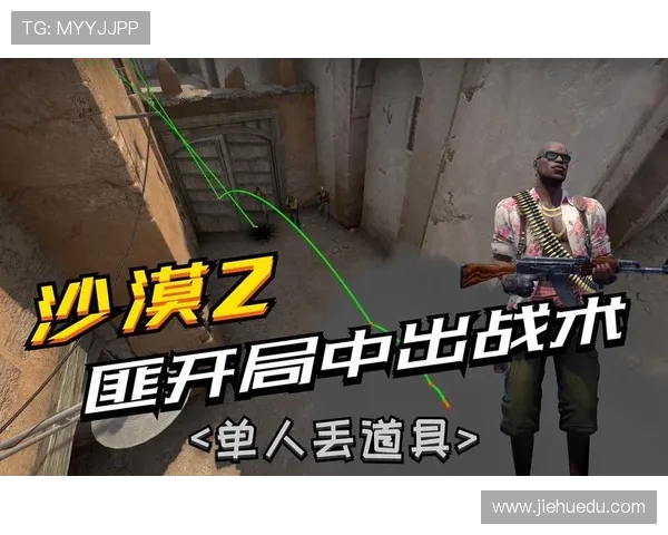 CSGO战术解析:深入探讨LNG在阵地战中的策略与技巧