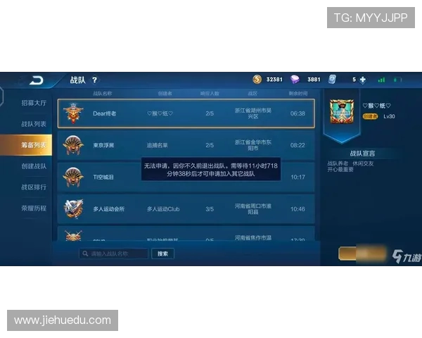 DOTA2耐力排行榜揭晓V5战队荣登第七名引发关注与讨论