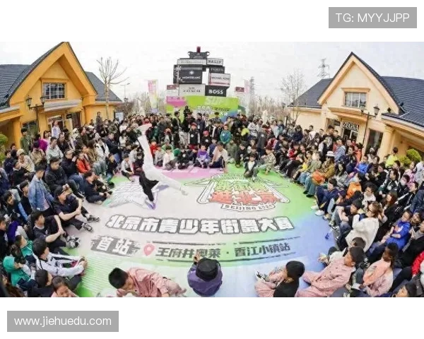 全国街舞大赛精彩点评北京飞盘队展现力量与激情的完美结合 全国街舞大赛精彩点评北京飞盘队展现力量与激情的完美结合