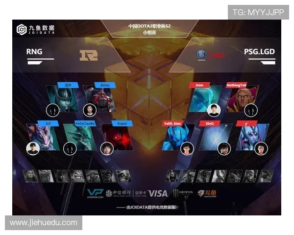 DOTA2战术解析：深入剖析RNG战队的节奏控制与团队协作策略