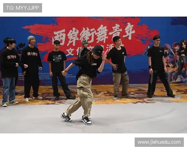 上海街舞队在世界街舞大赛中的灵活性表现引发热议与赞赏 上海街舞队在世界街舞大赛中的灵活性表现引发热议与赞赏