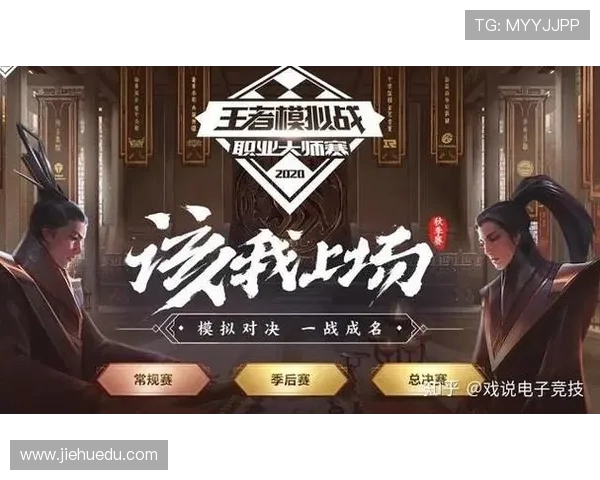 世界大师赛最新积分榜WE战队以96分稳居第一名 世界大师赛最新积分榜WE战队以96分稳居第一名