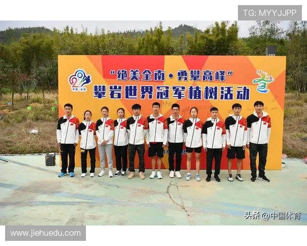 南京攀岩队的比赛经验分享与成长之路探讨