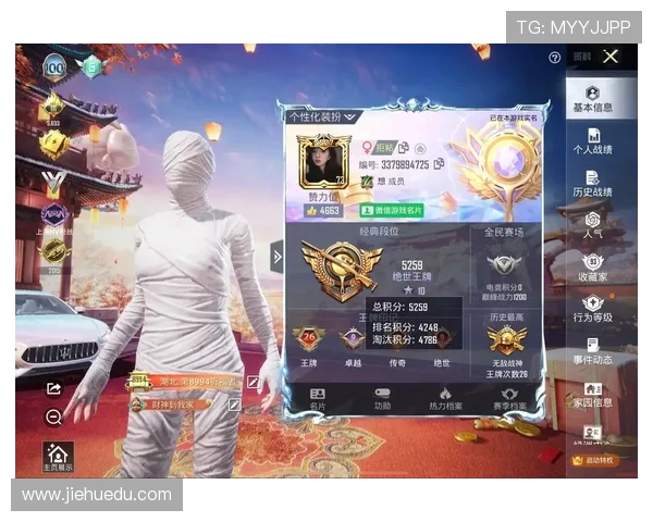 和平精英力量排名更新LNG战队再创辉煌成就引发关注