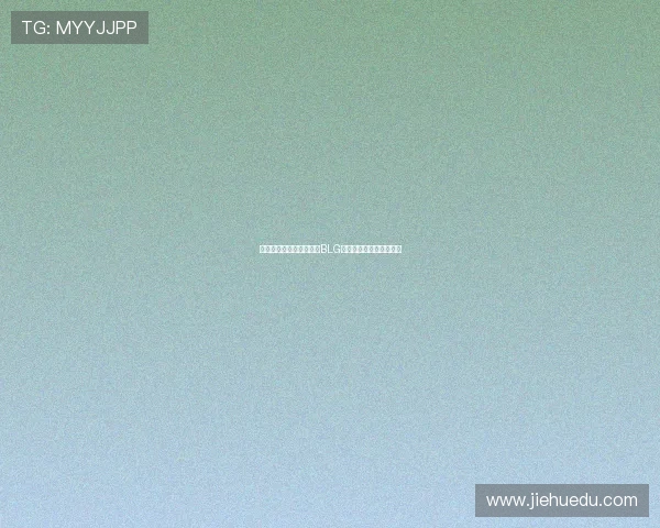 和平精英意识排行榜揭晓BLG战队荣登第九名引发热议