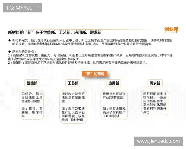 广州排球队技术变革引发热议推动排球运动新发展与新风潮