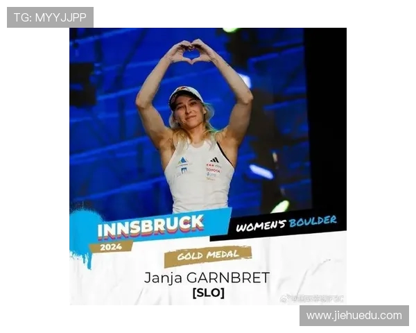 广州攀岩队在极限运动世界杯中以59分稳居积分榜首位