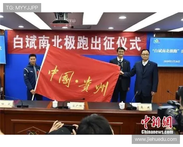 深圳极限运动队状态变革引发热议探索新挑战与机遇