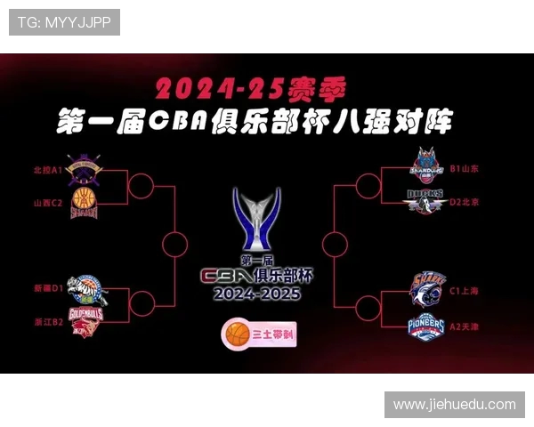 CBA精彩回顾广东队对阵北控队的精彩录播比赛分析与亮点总结