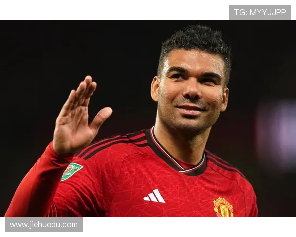 卡塞米罗的职业生涯回顾与未来展望：从巴西国脚到欧洲顶级中场的成长之路