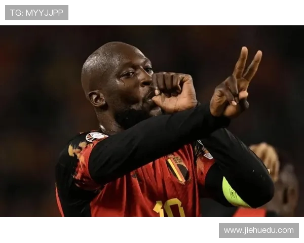 卢卡库：从天才前锋到足球传奇的奋斗与荣耀之路