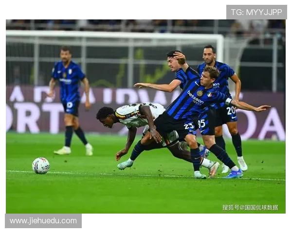 国际米兰与里昂对决前瞻分析及双方近期状态评估