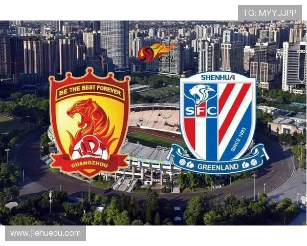 天海与恒大对决前瞻分析及比赛结果预测全解析