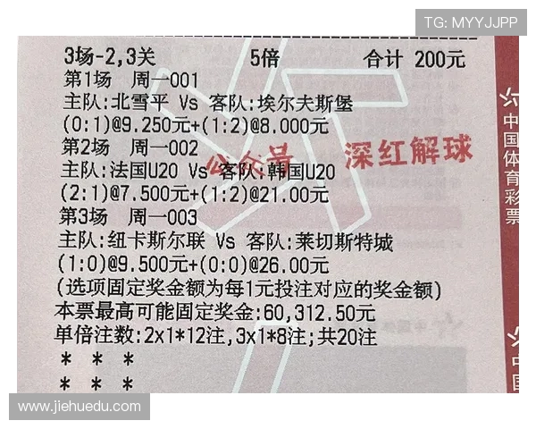 柏林迪纳摩与沙克的激烈对决谁能笑到最后精彩赛事前瞻分析