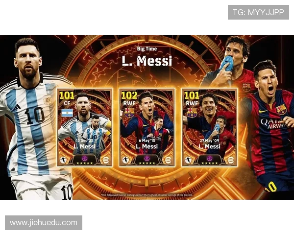 梅西：从足球天才到全球偶像的传奇旅程与不朽影响