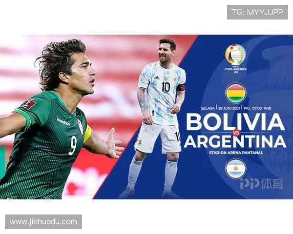 玻利维亚与阿根廷足球历史交锋回顾与战绩分析 玻利维亚与阿根廷足球历史交锋回顾与战绩分析