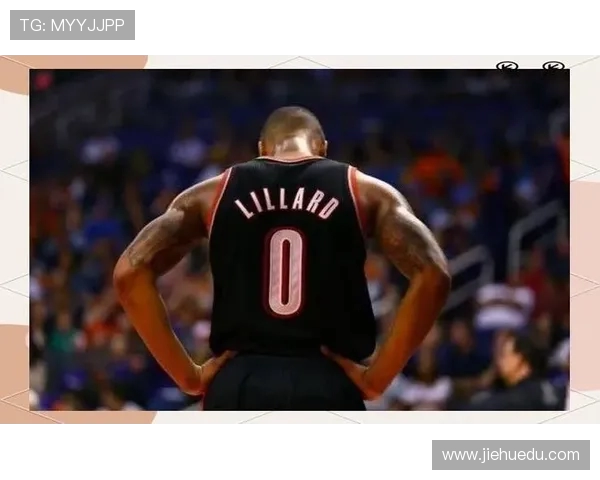 达米安利拉德:从波特兰的明星到NBA历史的传奇之路