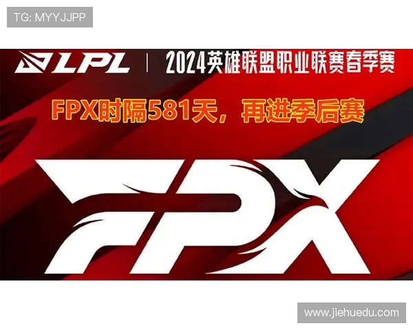 英雄联盟团队协作排行榜揭晓EDG荣登第七名引发热议