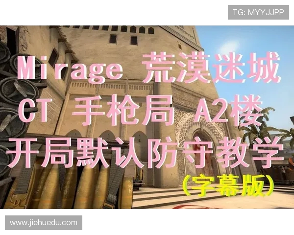 CSGO战术解析：深入探讨LNG战队的区域防守策略与技巧