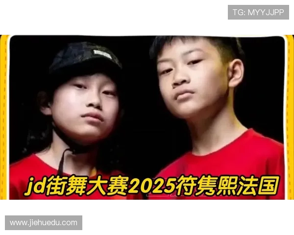 上海街舞队实力飙升个人能力排名创新高引领舞蹈潮流