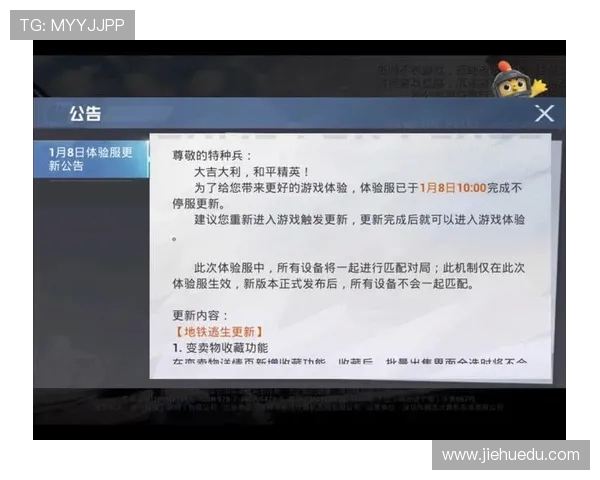 和平精英实力排行榜更新V5战队荣登第九名引发热议