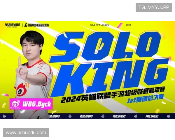 和平精英灵活性排行榜揭晓EDG表现突出创新高引发关注