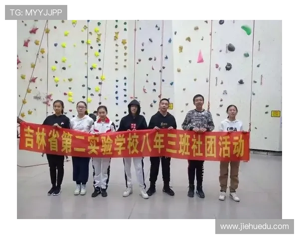 成都攀岩队心理素质深度对比分析与提升策略探讨