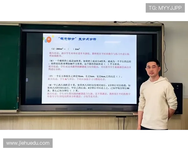 杭州篮球队比赛经验分析与提升策略探讨