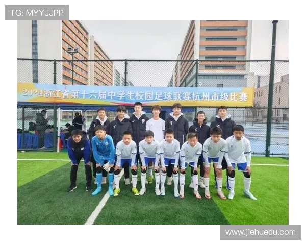 杭州足球队逆袭之路：从默默无闻到辉煌荣耀的奋斗历程